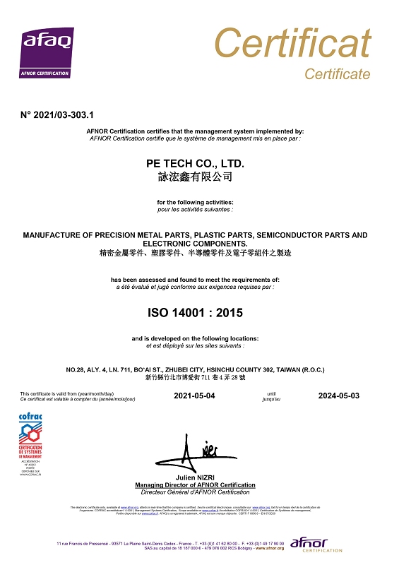 ISO 14001驗證